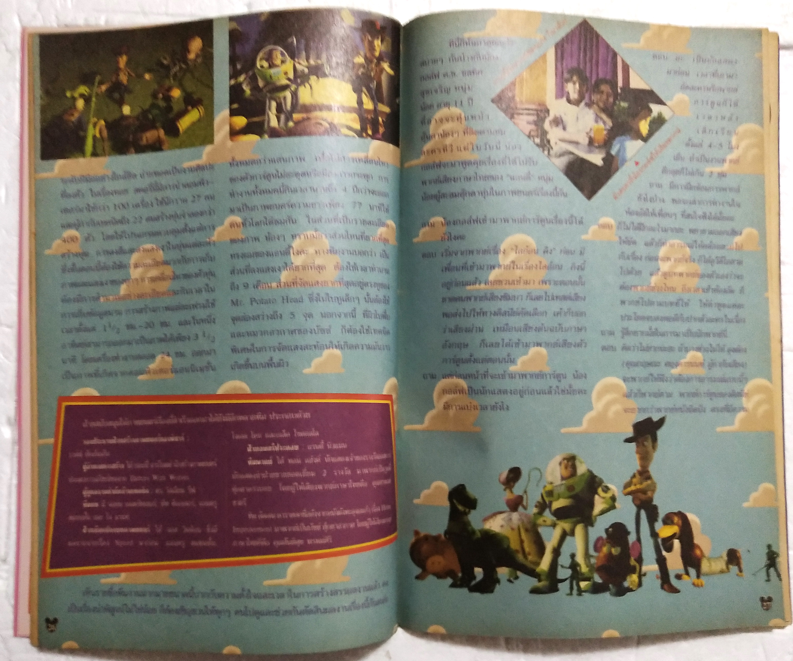 นิตยสารการ์ตูนเก่าภาษาไทย -อังกฤษ ***ปก มีรอยเปื้อนตามภาพ มิคกี้และสหาย Comics and Stories ฉบับที่ 219 Walt Disney