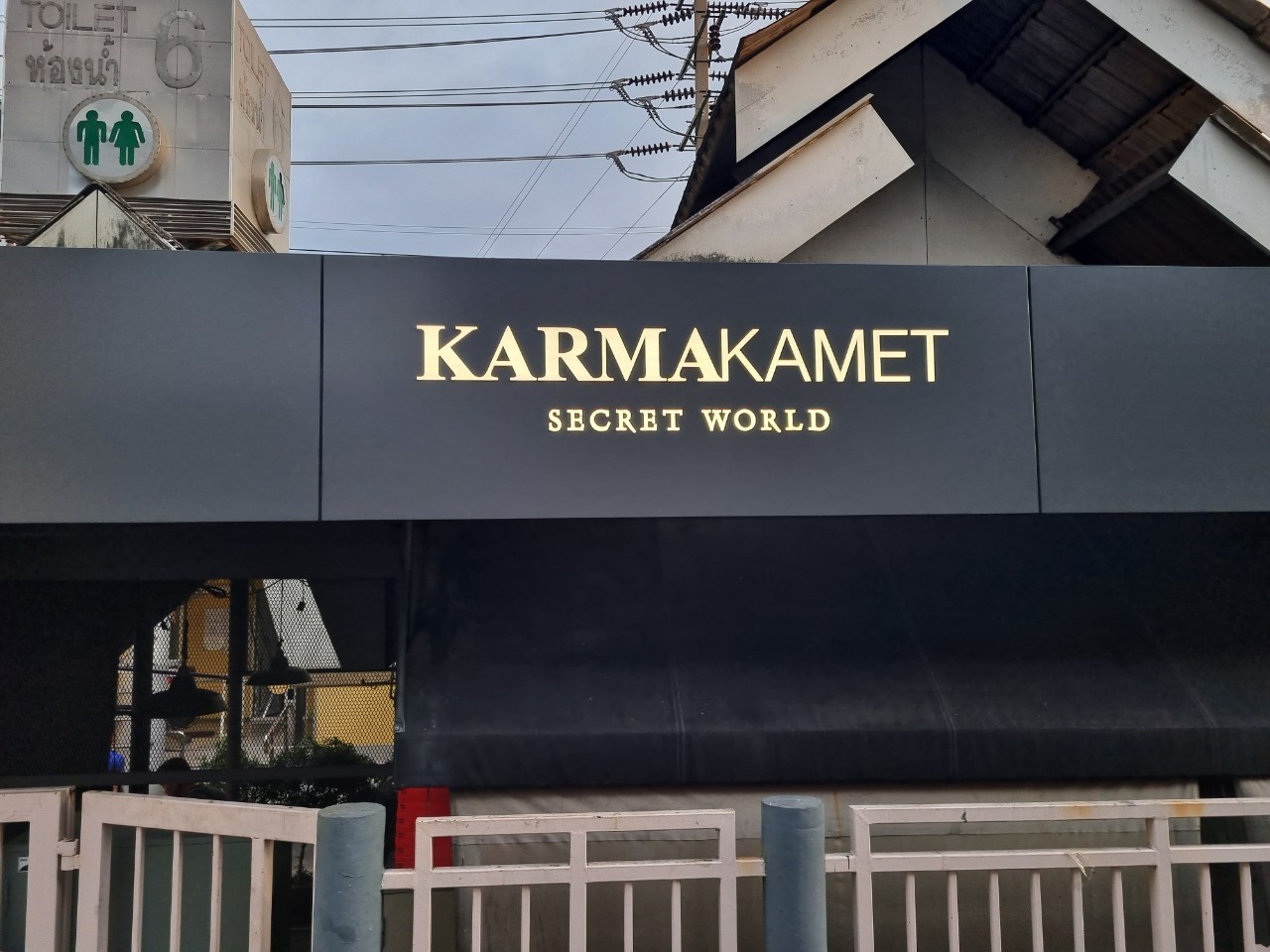 ป้ายร้าน '' KARMAK KAMET ''
