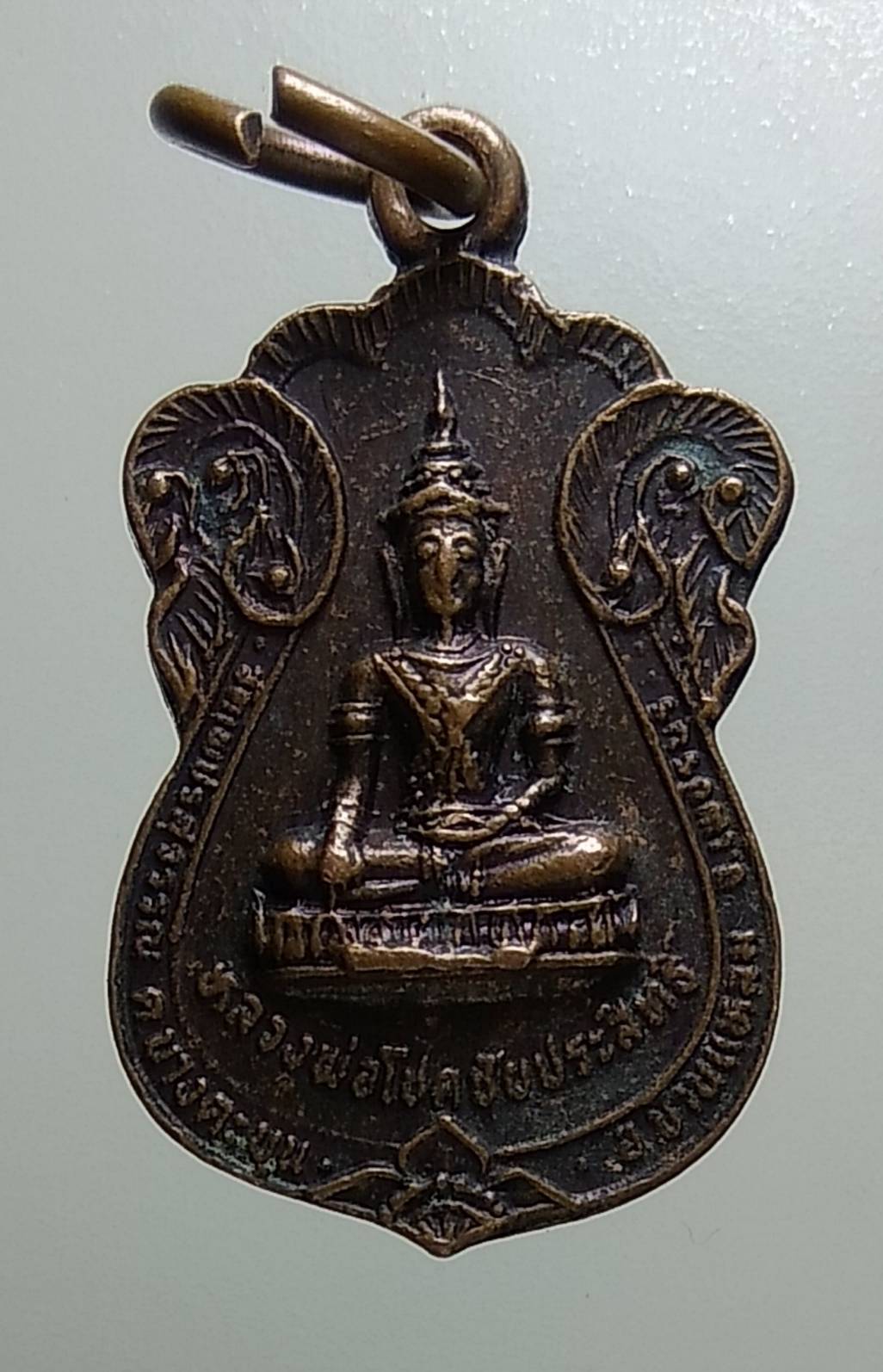 A1469 หลวงพ่อโชคชัยประสิทธิ์ วัดเพชรสุวรรณ จ.เพชรบุรี ปี2525