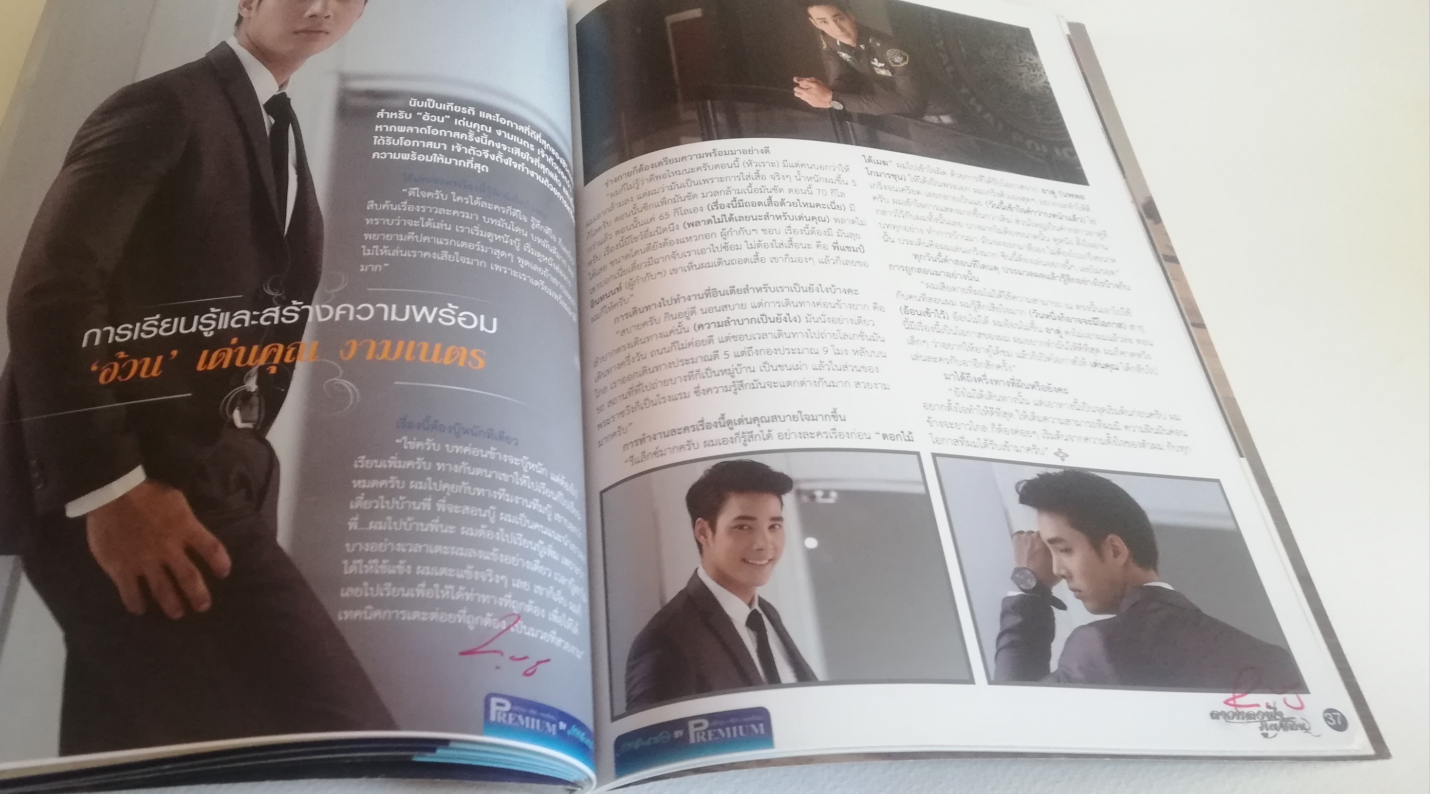 มีหลายภาพ, มุมปกด้านล่าง และด้านในเกือบทุกหน้ามีลายเซ็นต์สีแดงตามภาพ, หนังสือภาพละครช่อง3, ดาวหลงฟ้าภูผาสีเงิน