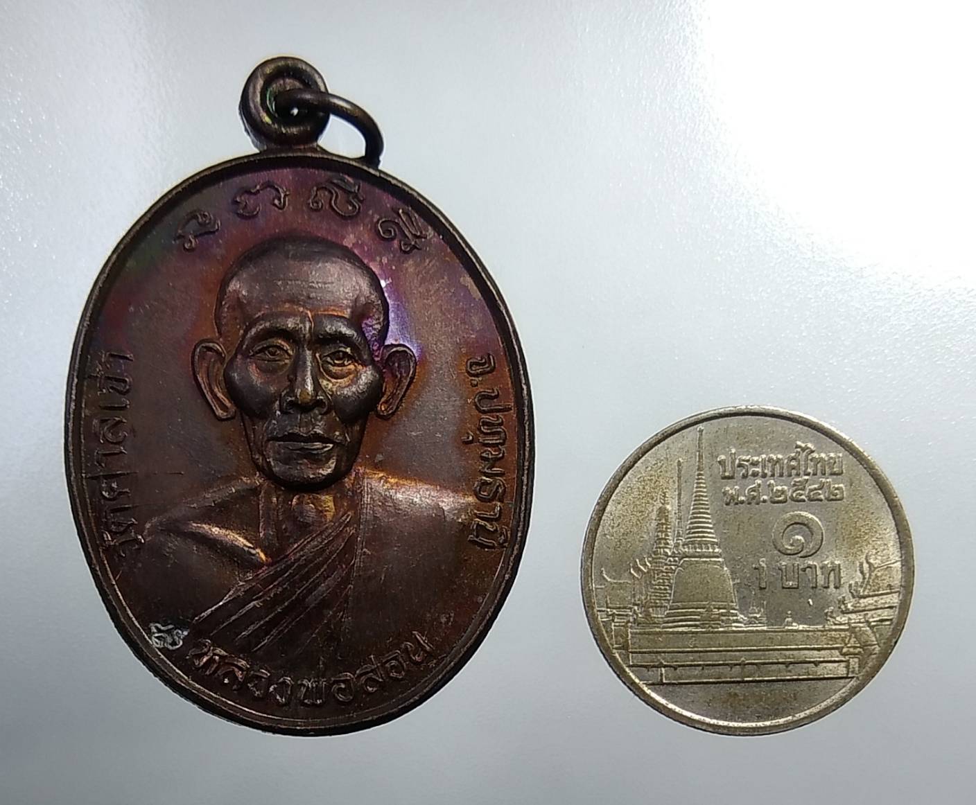 A643 หลวงพ่อสอน วัดศาลเจ้า จ.ปทุมธานี