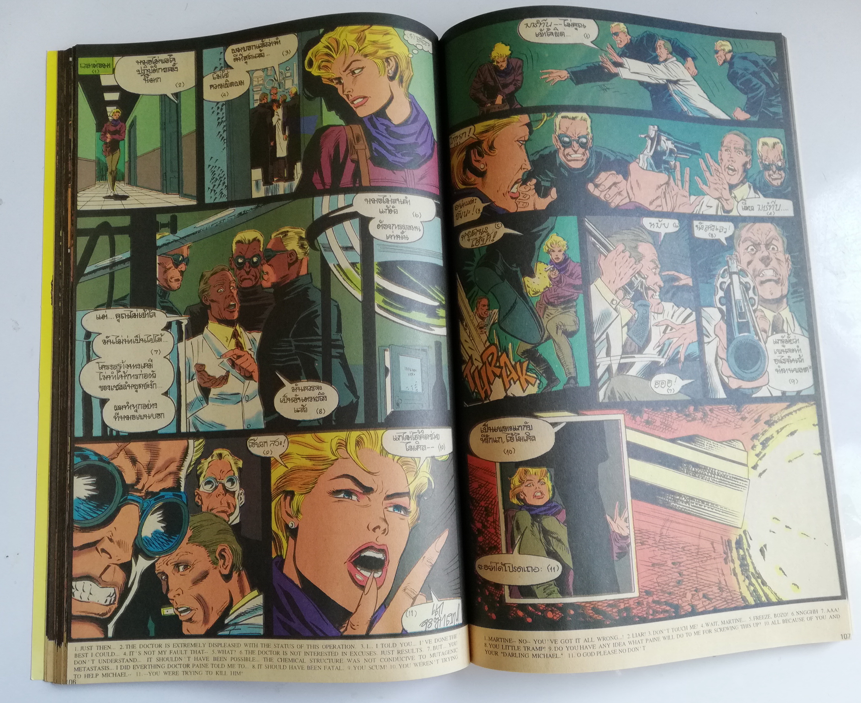 นิตยสารแนวการ์ตูนเก่า Marvel comics, ,มิดไนท์ มาร์เวล ฉบับที่1 -GHOST RIDER -SPIRIT OF VERGEANCE -MORBIUS