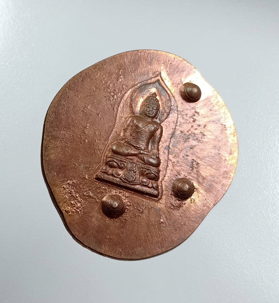 A7958 เหรียญปรกพระไพรีพินาศ หลวงปู่บัว วัดศรีบูรพาราม จ.ตราด