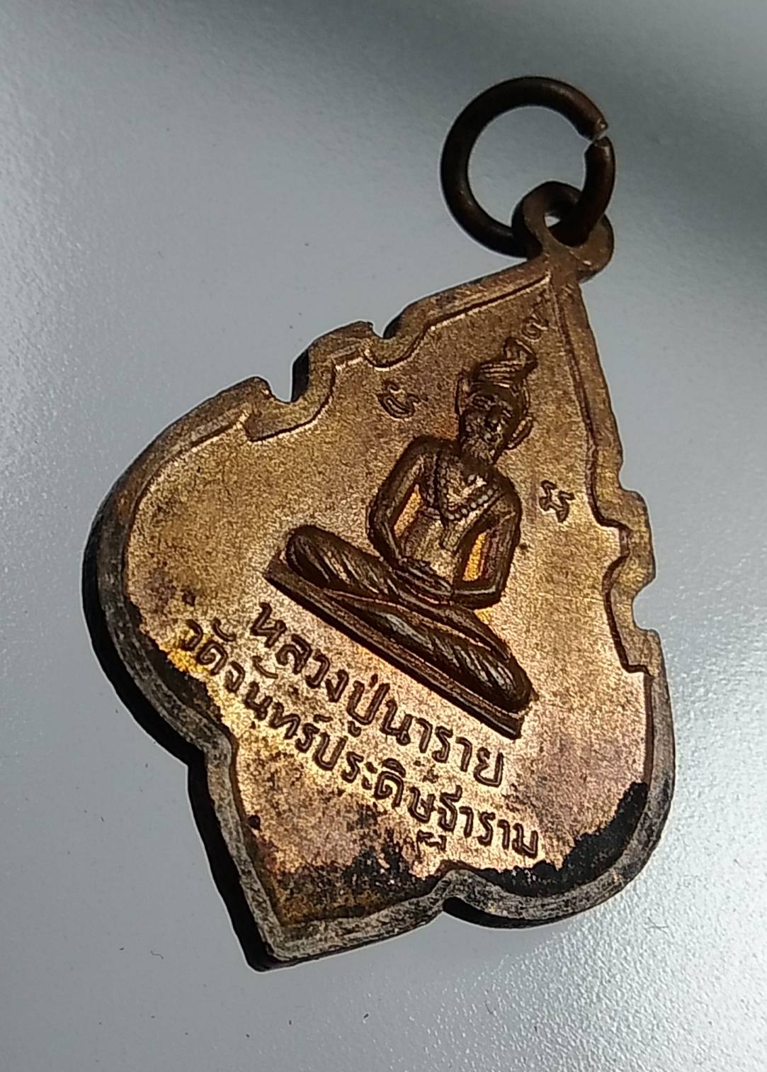 A1032 หลวงพ่อเที้ยน วัดจันทร์ประดิษฐาราม กรุงเทพ