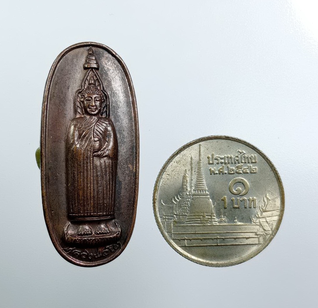 A7608 หลวงพ่อโต วัดอินทรวิหาร รุ่นที่ระลึกในงานเสด็จพระราชดำเนิน ทรงบรรจุพระบรมสารีริกธาตุ ปี2521