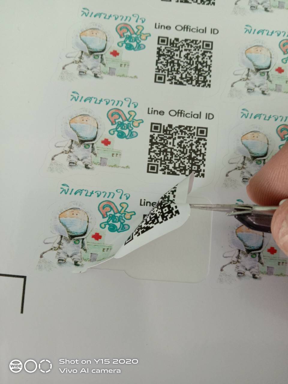 สติ๊กเกอร์โลโก้ไดคัท