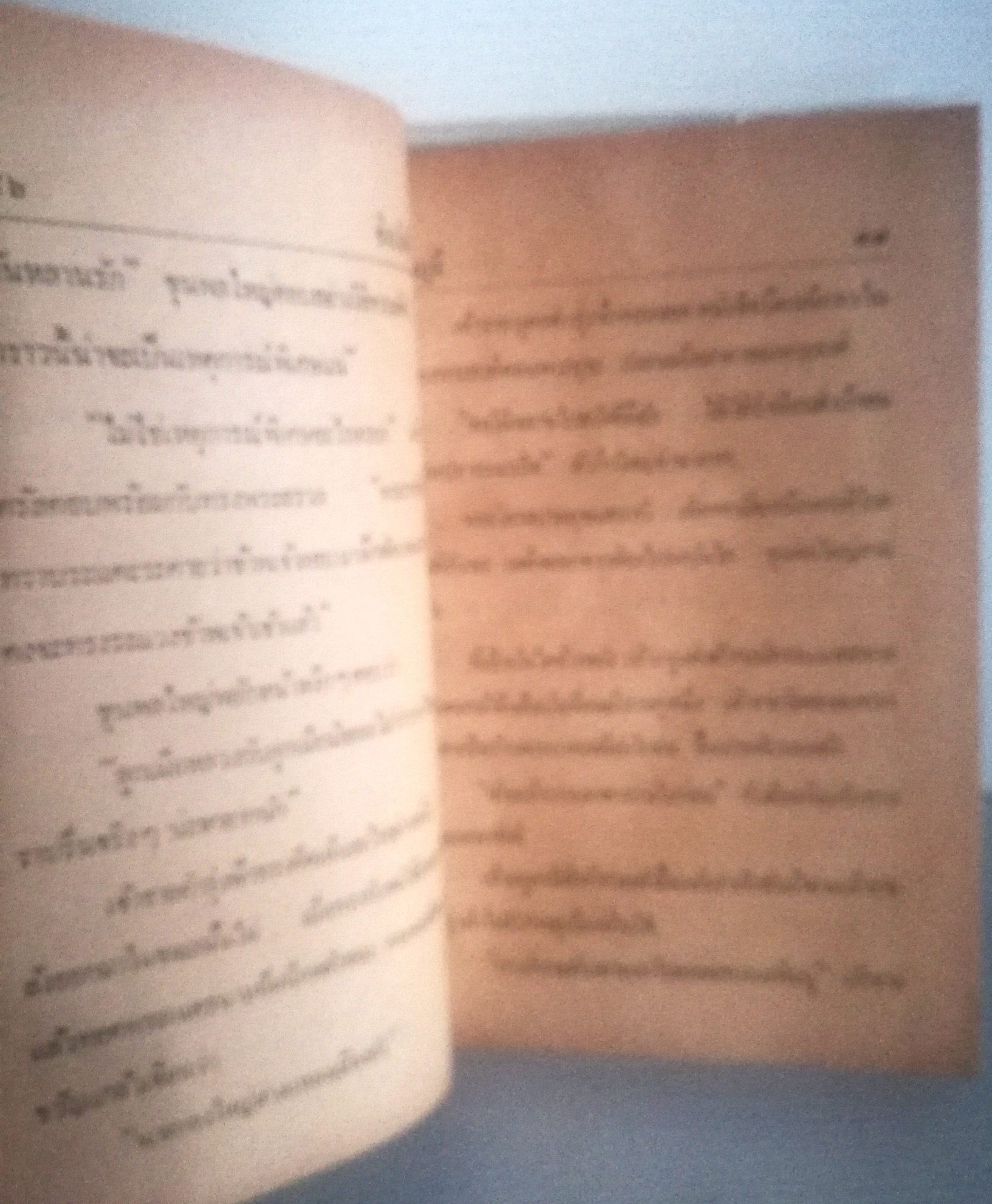 หนังสือนิยายเก่า ปกแข็ง ห่อปกพลาสติก กระดาษออกเหลือง , ชิงบัลลังก์แสนหวี อมตะนิยายยอดเยี่ยมของประพันธกรอาวุโส "ลพบุรี" ยอดนิยายอิงพงศาวดารแห่งอาณาจักรแสนหวี อ่านเพลิน เข้มข้นทั้งรสรัก-รบ, เล่มเดียวจบ