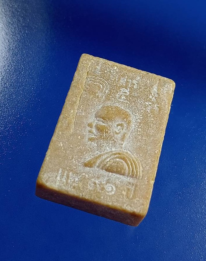 ผ2906 พระสมเด็จพิมพ์คะแนน เนื้อผงน้ำมัน หลวงพ่อแพ วัดพิกุลทอง จ.สิงห์บุรี ที่ระลึกอายุครบ 91 ปี