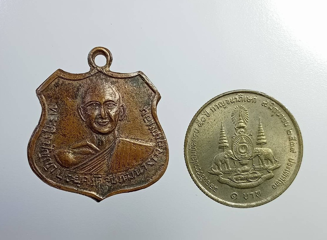 A7401 พระครูปัญญาประยุต หลังหลวงพ่อทีปังกร วัดสุขวัฒนาราม จ.นครปฐม ปี2516