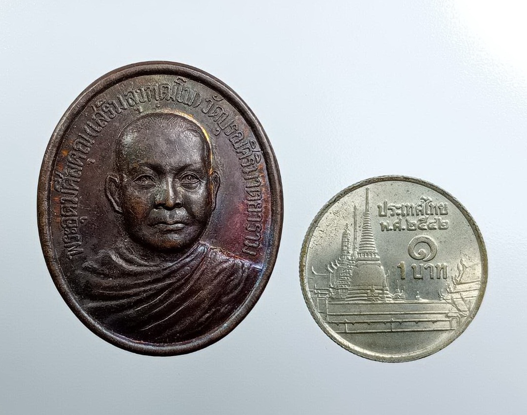 A7602 หลวงพ่อเสริม หลังพ่อปู่ฤาษี วัดบุรณศิริมาตยาราม กรุงเทพฯ