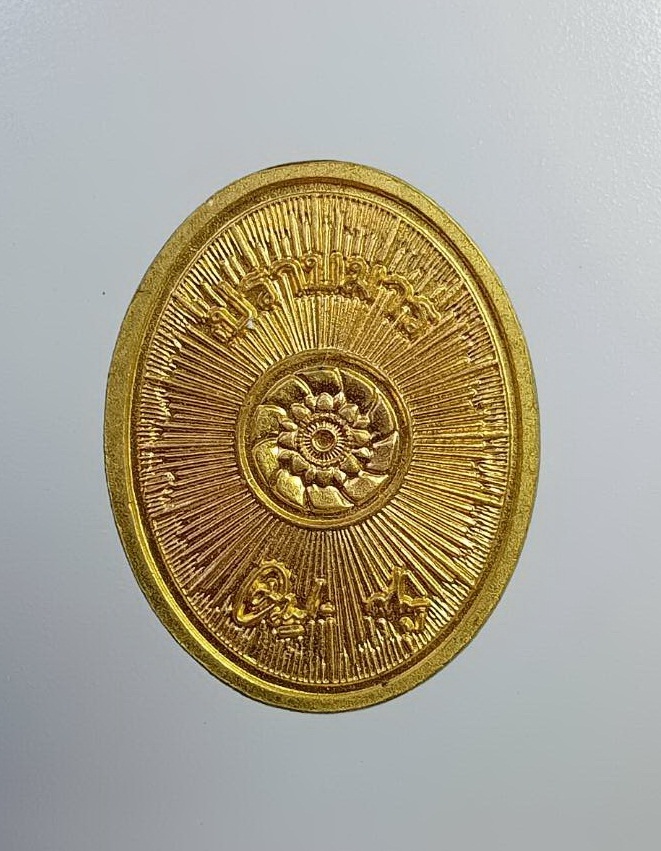 A7450 เหรียญปราบมาร หลวงพ่อสด วัดปากน้ำ ออกวัดพระธรรมกาย จ.ปทุมธานี