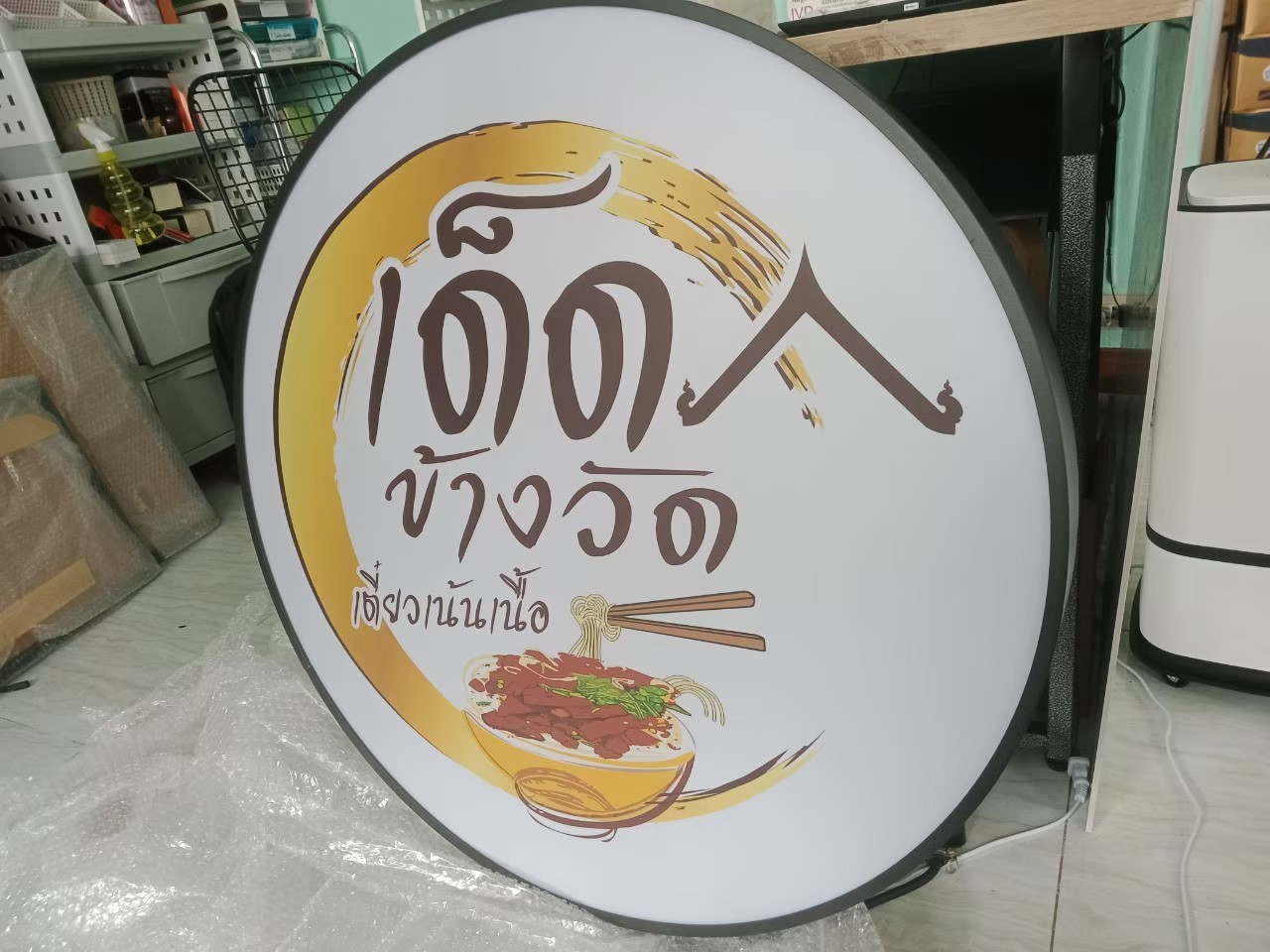 งานสติกเกอร_