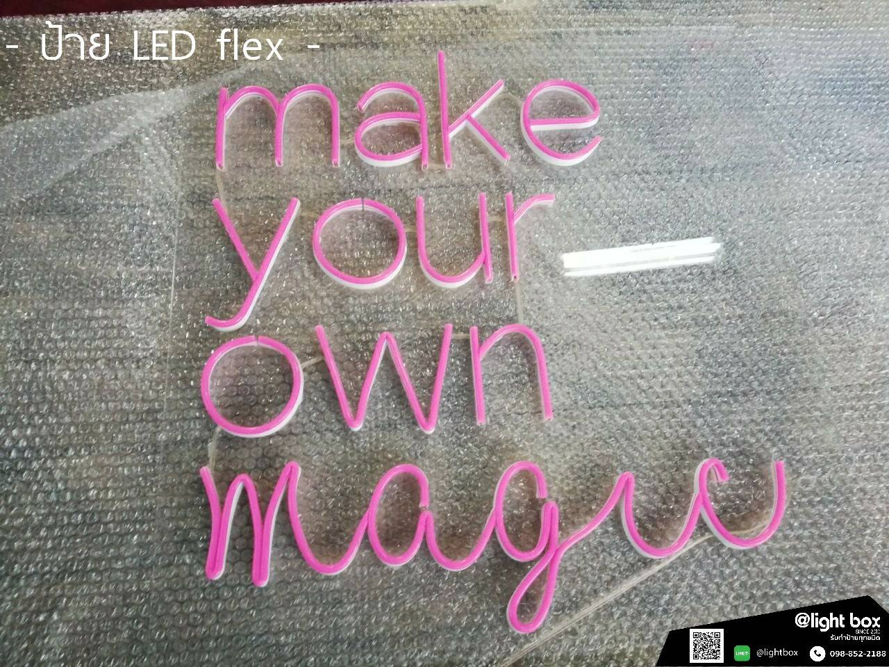 ป้ายไฟนีออนดัด แสงสีชมพู