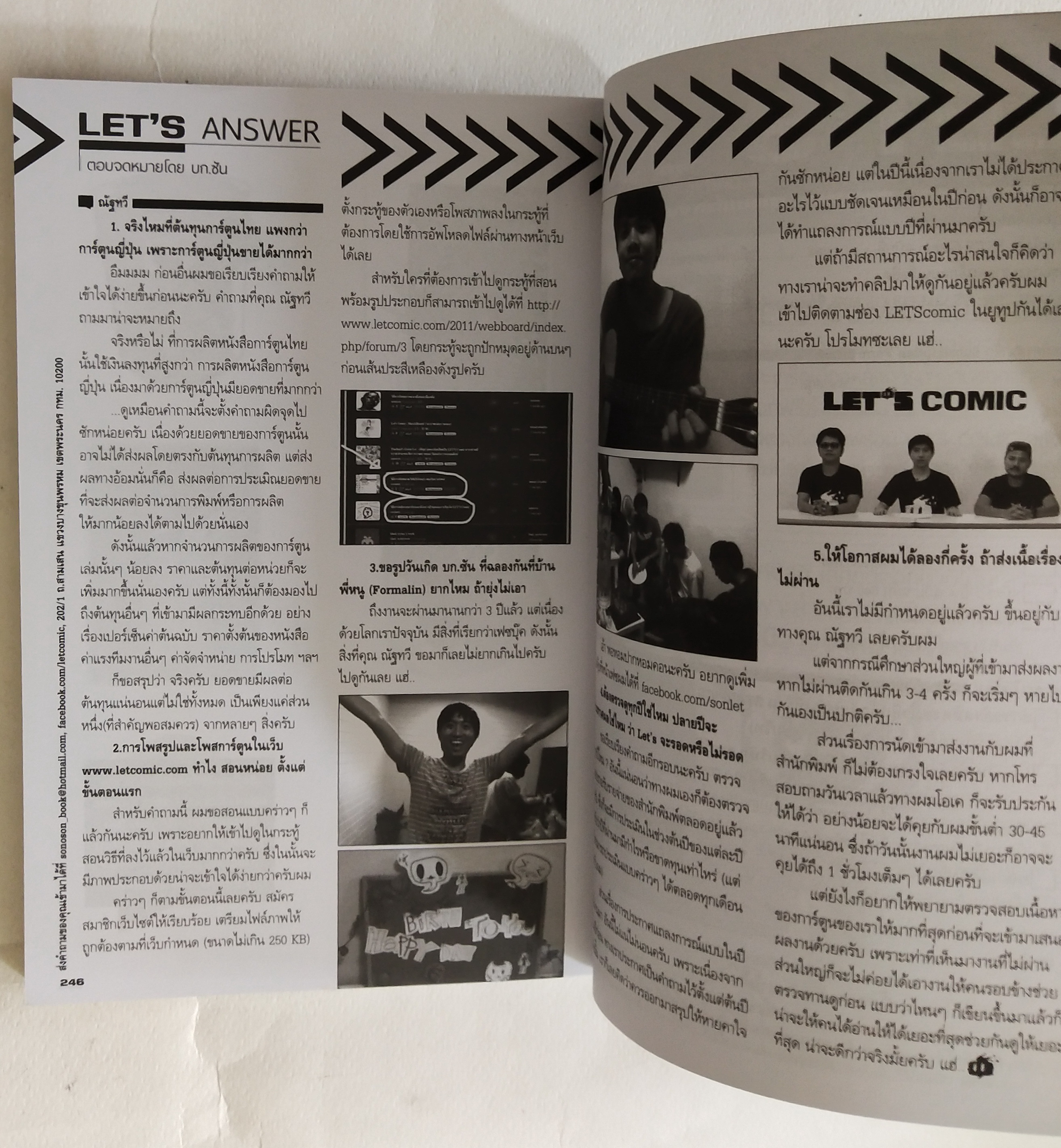 หนังสือการ์ตูนไทยเก่า Let's comic of Hero เมื่อการเป็นซุปเปอร์ฮีโร่จำเป็นต้องมีสิ่งที่มากกว่าความแข็งแกร่ง Superheroes issues โดย ภูริณัฐ กำใจ หนังสือการ์ตูนภาพสีและขาวดำในเล่ม