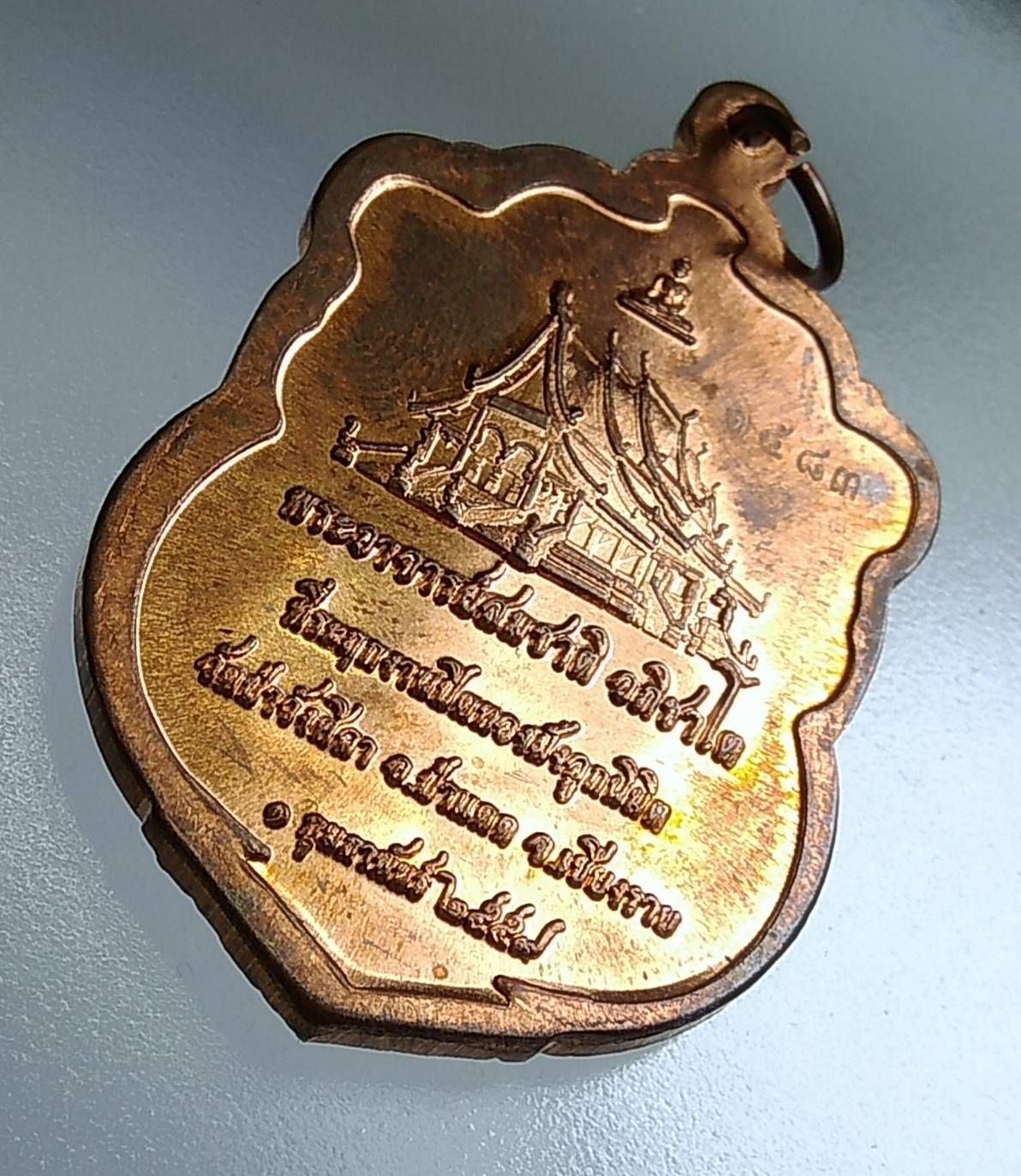 A1608 พระอาจารย์สมชาติ วัดป่าวังศิลา จ.เชียงราย