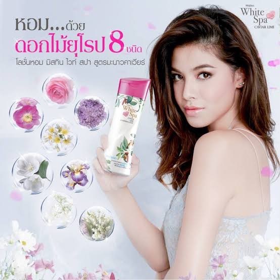 1 PV. มิสทีน ไวท์สปา กลูต้าไธโอน ยูวี ไวท์ โลชั่น 200 มล. MISTINE WHITE SPA CAVIAR LIME UW WHITENING LOTION 200 ML.