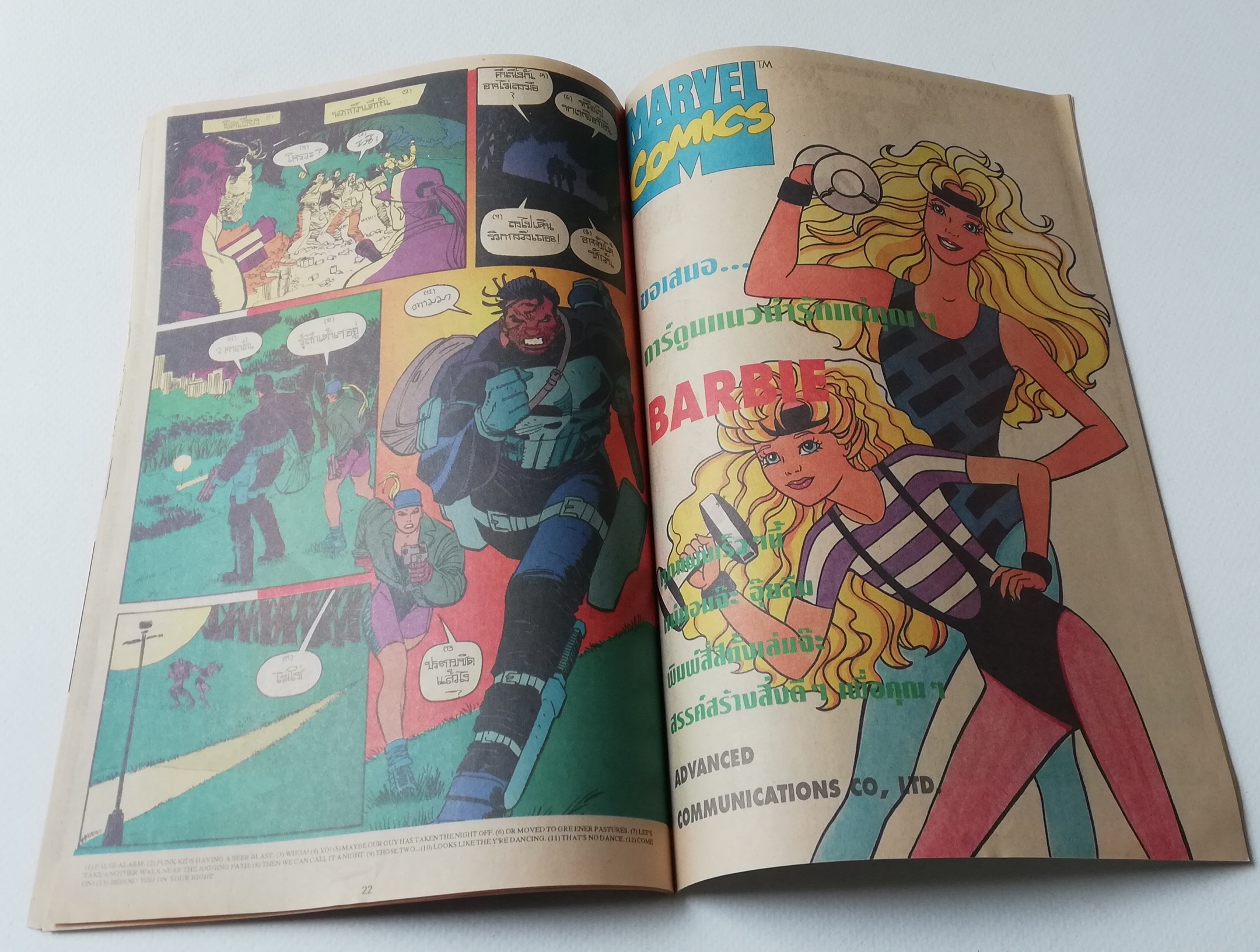 มีหลายภาพ,นิตยสารแนวการ์ตูนเก่า Marvel comics, พันนิชเชอร์ ฉบับที่3 THE PUNISHER WAR ZONE