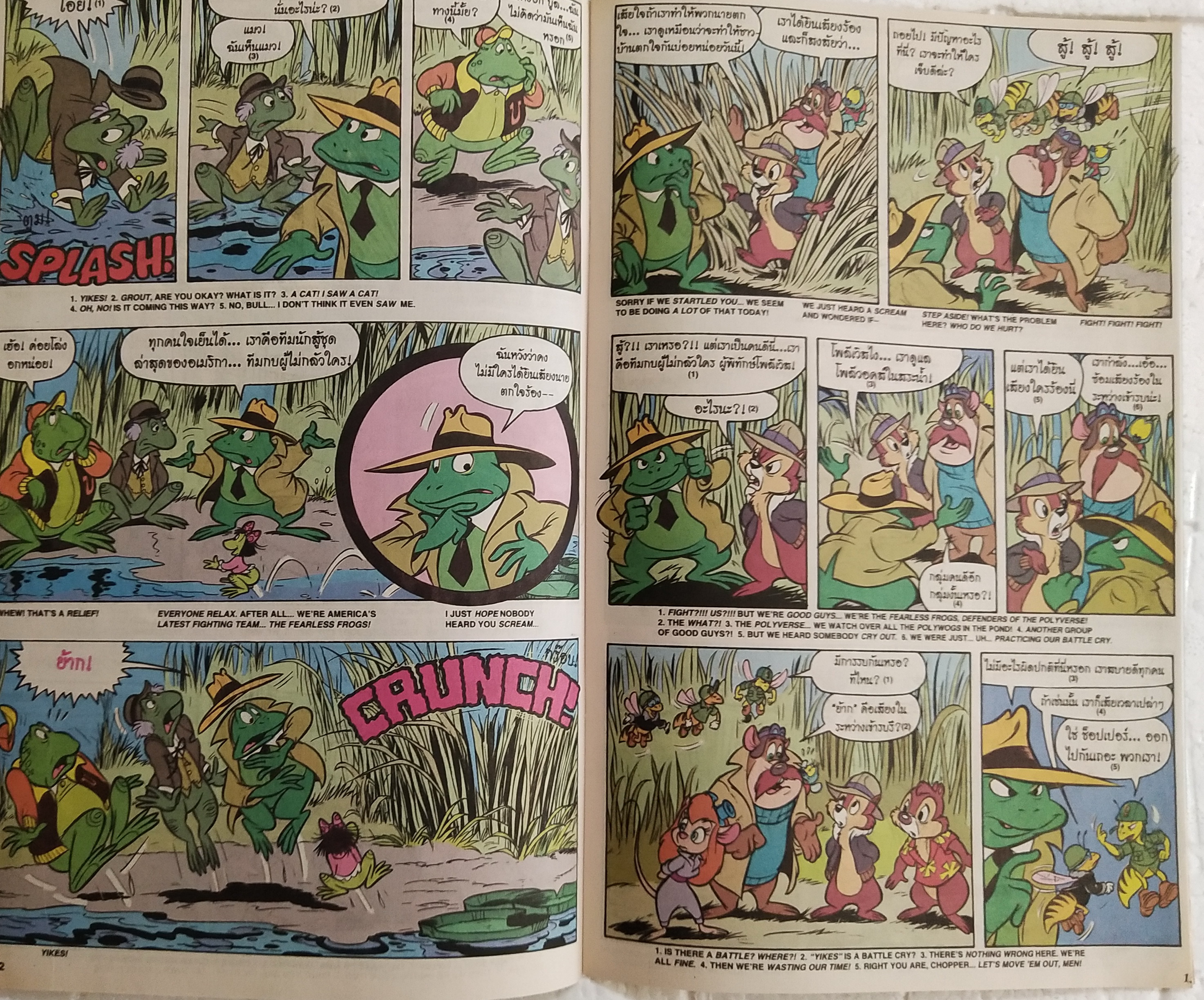 นิตยสารการ์ตูนเก่าภาษาไทย -อังกฤษ ชิป กับ เดล CHIP 'N' DALE ฉบับที่ 121 Walt Disney , ตอน ใครช่วยใคร