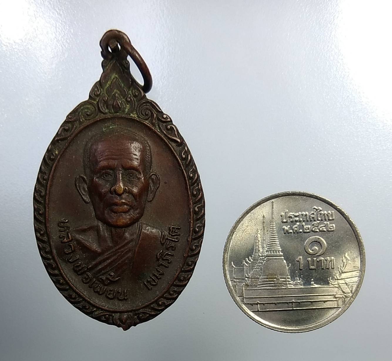 A1185 หลวงพ่อเพี้ยน วัดประดู่ จ.สมุทรสงคราม ปี2526