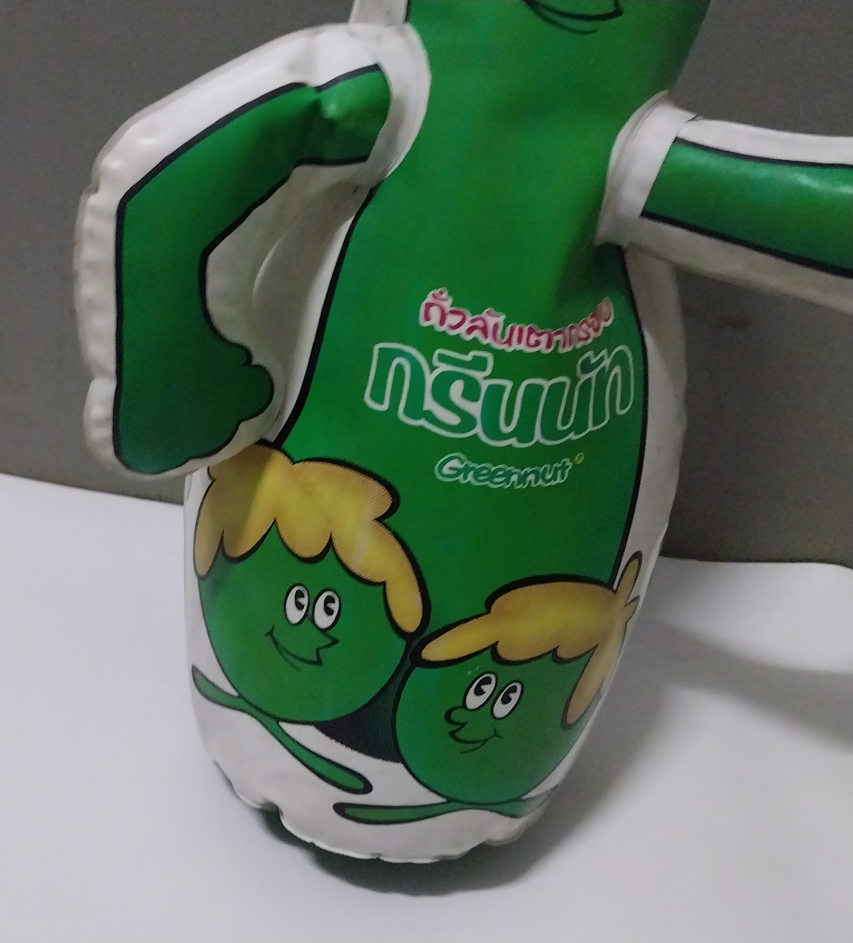 มีหลายภาพ ตุ๊กตาเป่าลม ลาย ถั่วลันเตากรีนนัท ขนาดใหญ่กว่าฟุต