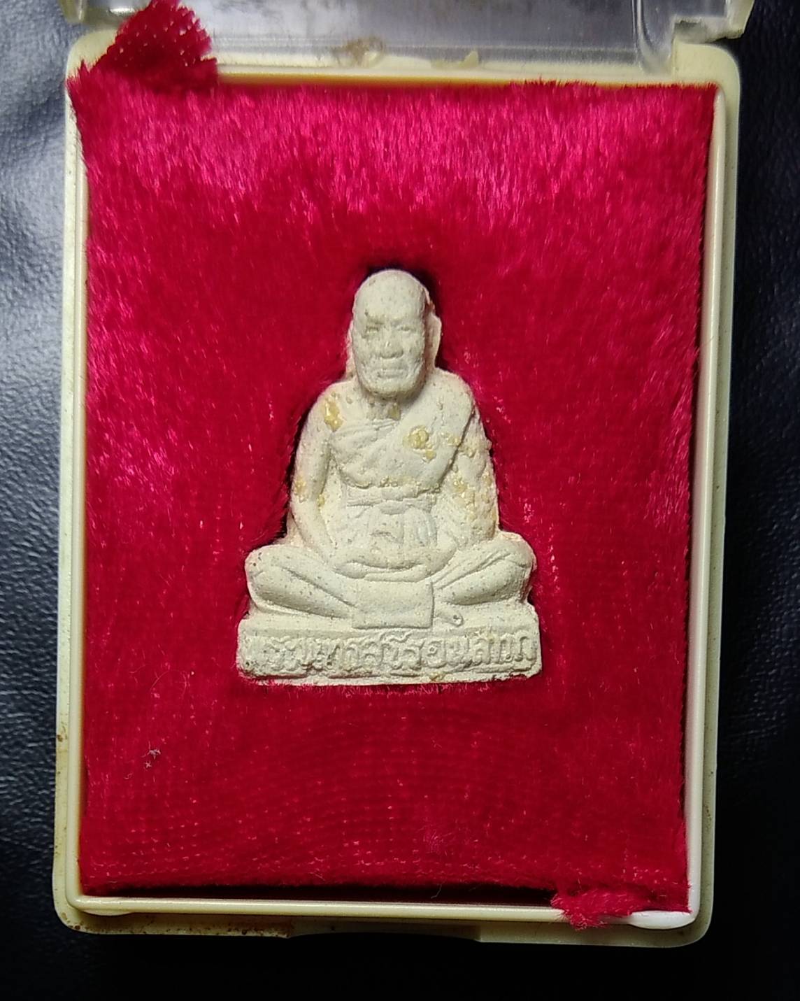 ก059 หลวงปู่ชื้น วัดญาณเสน จ.อยุธยา ปี2545