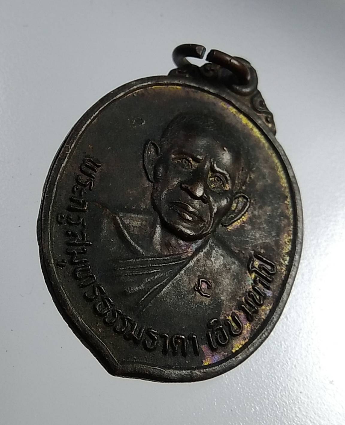 A917 หลวงพ่อเอิบ วัดดาวโด่ง จ.สมุทรสงคราม ปี2522