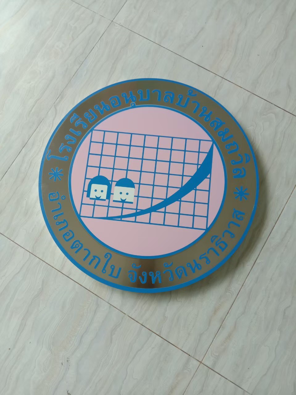 ป้ายพิมพ์สกรีนยูวีบนสแตนเลส