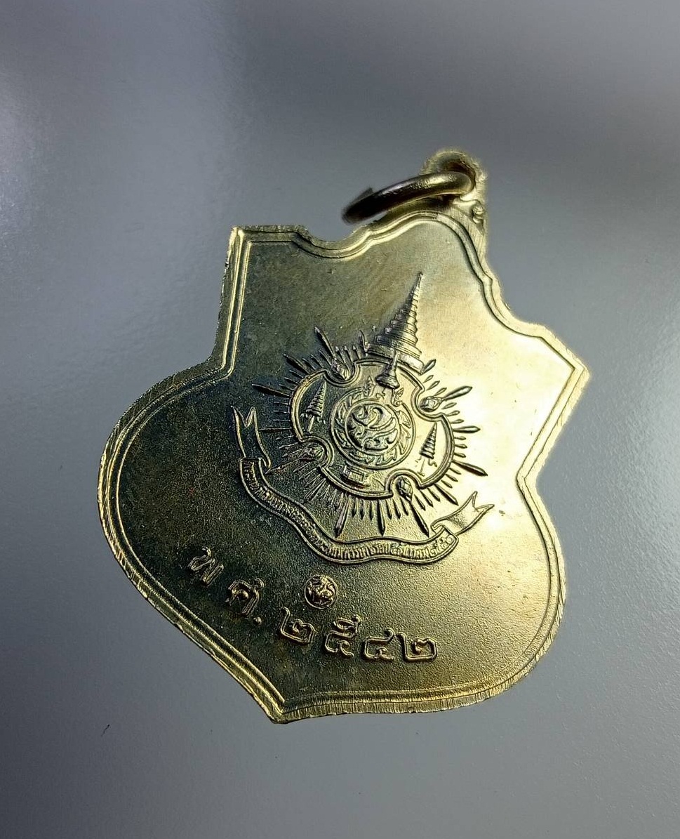 A7353 เหรียญในหลวงรัชกาลที่ 9 เฉลิมพระชนมพรรษาครบ 6 รอบ กระทรวงมหาดไทยจัดสร้าง ปี2542