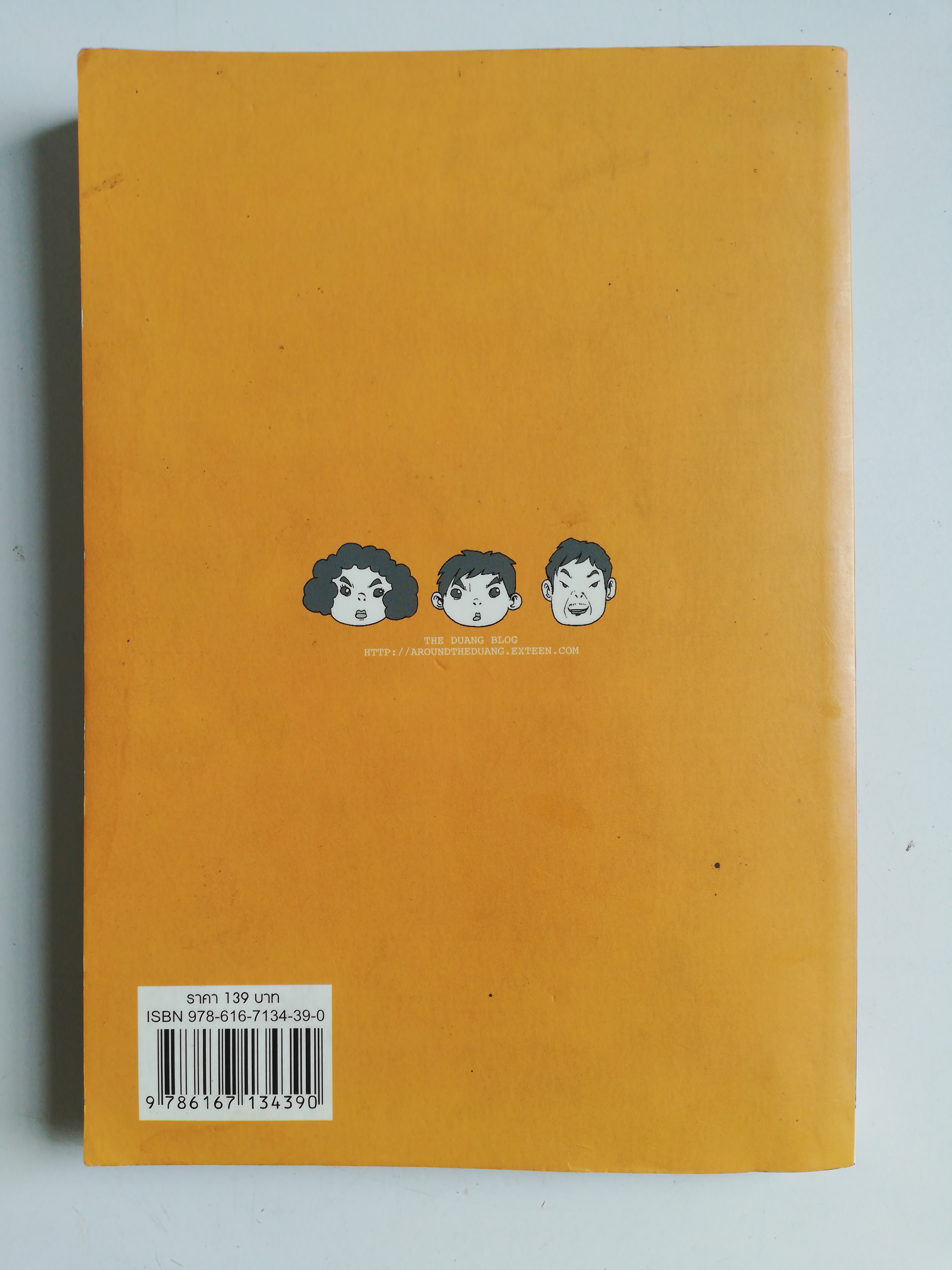 หนังสือการ์ตูนไทยเก่า** แต่มีตำหนิตามภาพ, หน้าหลังตั้งแต่ 197 เป็นต้นไปด้านล่างมีรอยตามภาพ, เรื่องมีอยู่ว่า ฉบับครอบครัวหัวขวด พิมพ์ครั้งที่ 6 ภาพและเรื่อง โดย เดอะดวง ปีที่พิมพ์พฤศจิกายน 2553