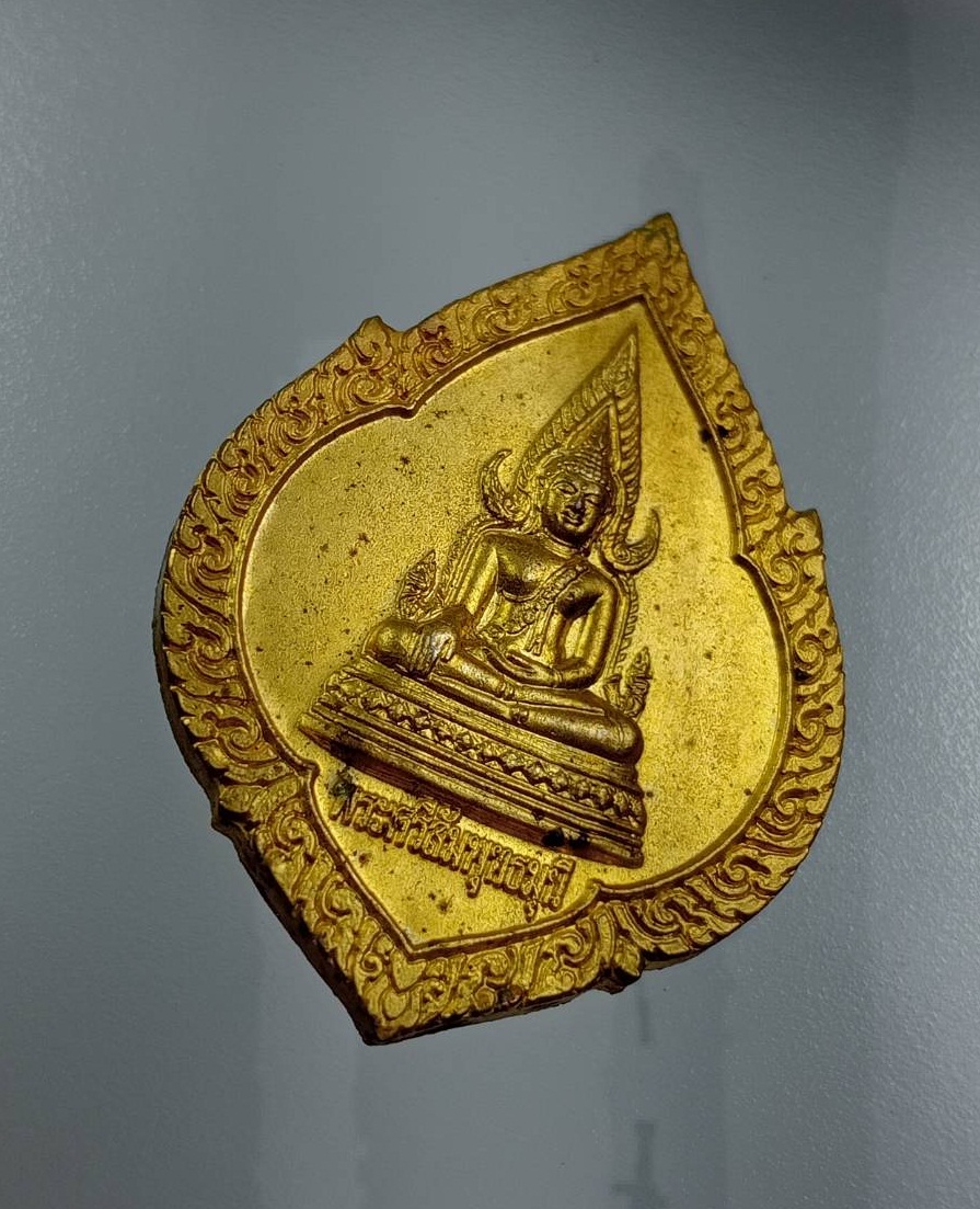 A7894 เหรียญพระศรีสัมพุทธมุนี วัดพระศรีมหาธาตุวรมหาวิหาร ปี2547