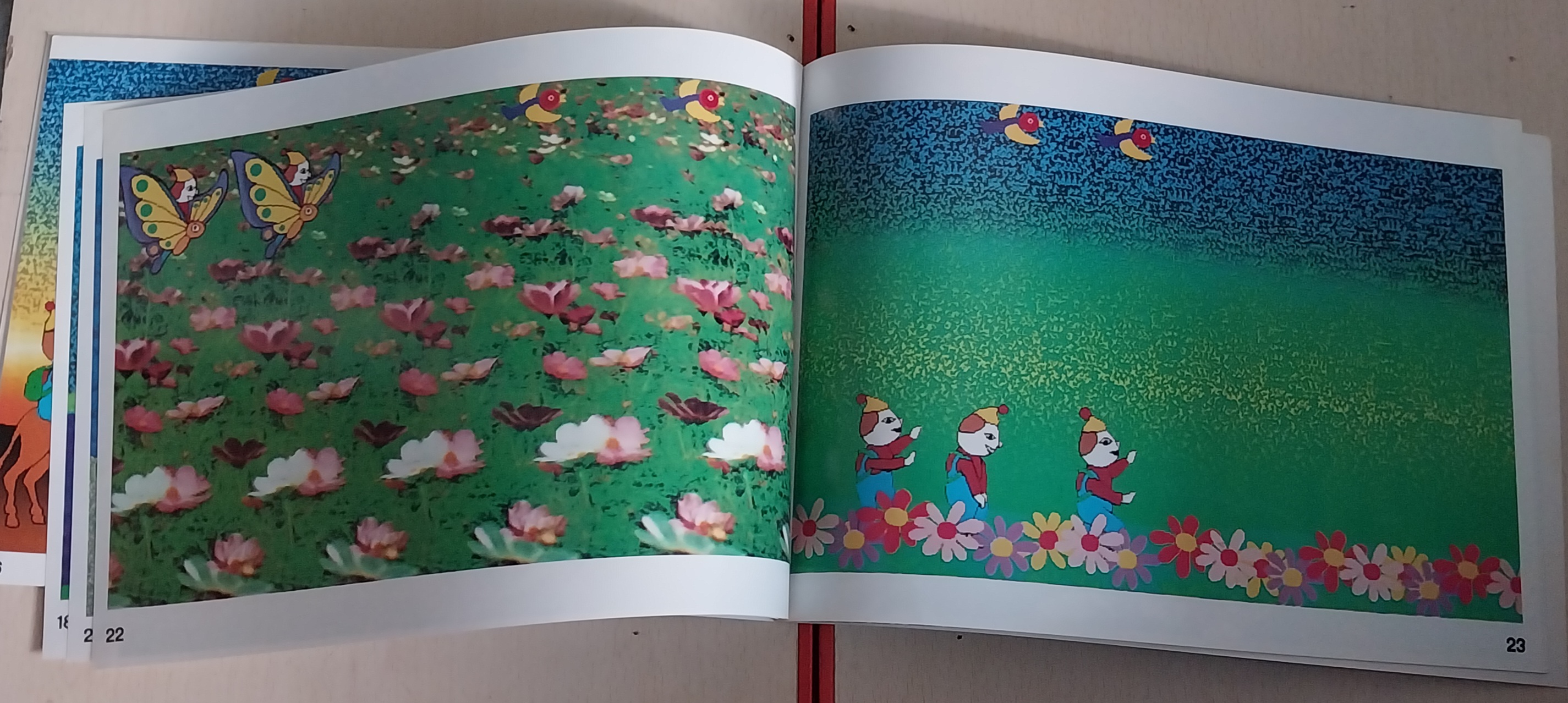 มีหลายภาพ, หนังสือ 3D Wonder Trip สนพ.หมึกจีน