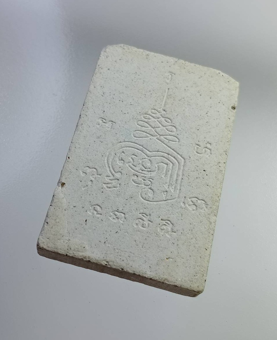 ผ2765 พระสมเด็จ หลังยันต์ ไม่ทราบที่ครับ