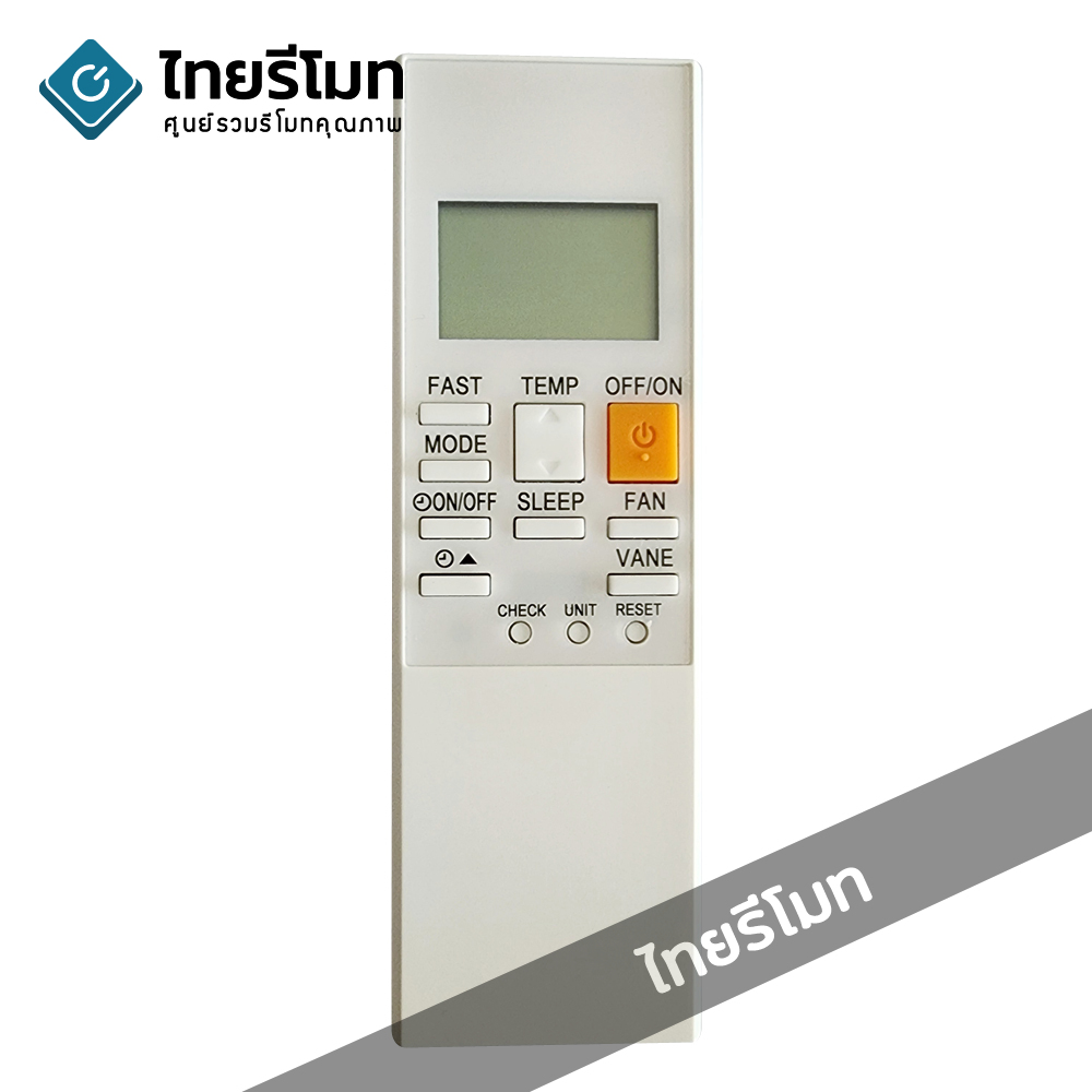 รีโมทแอร์ Mitsubishi รุ่น AEH22A *ปุ่มตรง ใช้งานได้*