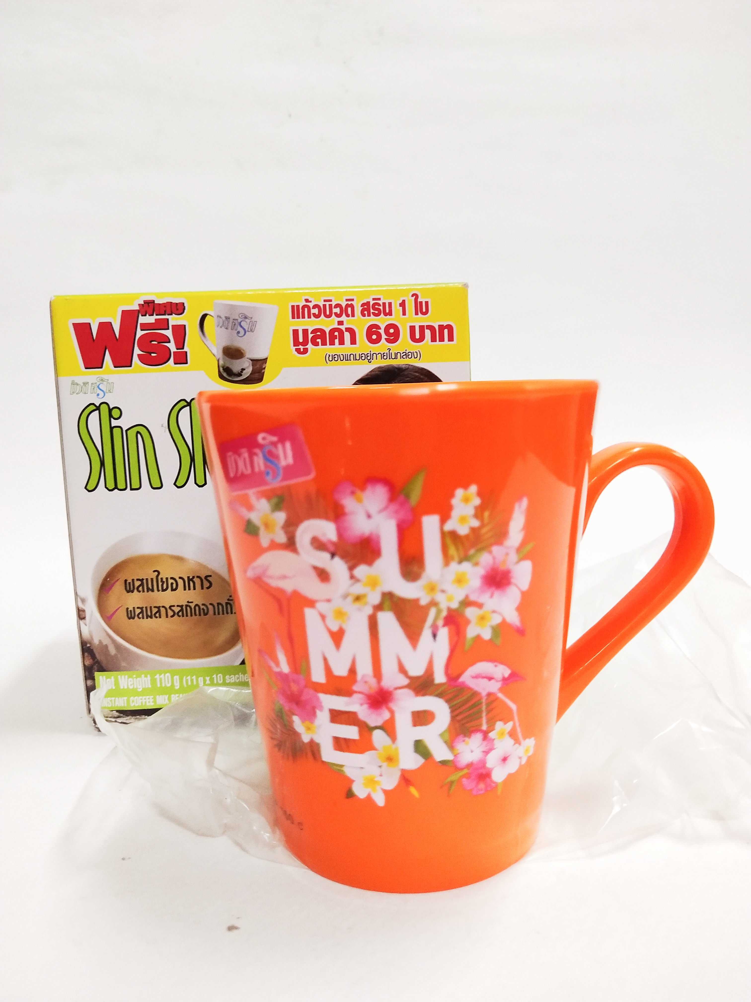 แก้วน้ำพลาสติกสีส้ม มีหูจับ ลาย แพนเค้ก เขมนิจ จามิกรณ์ ด้านหลังเป็นลายดอกไม้ พิมพ์คำว่า Summer Premium จากกาแฟSlin Slem