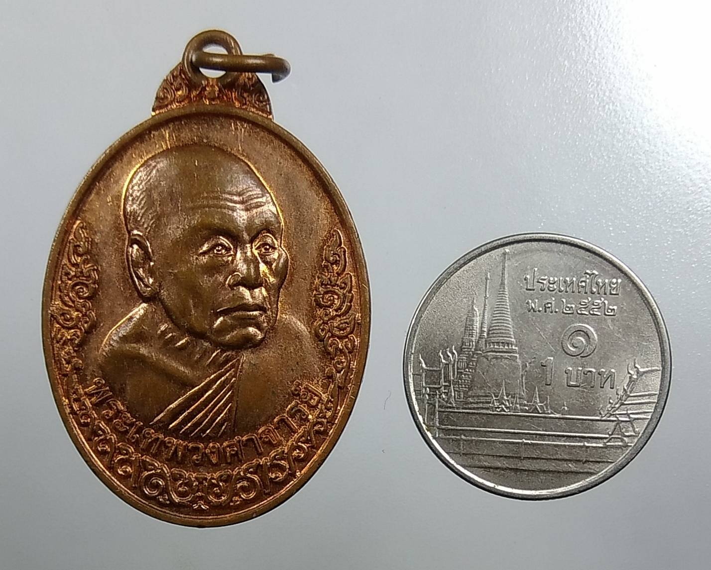 A1635 หลวงพ่ออินทร์ วัดยาง จ.เพชรบุรี ปี2519