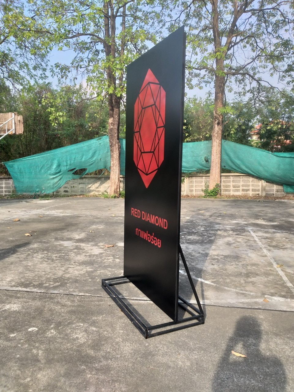 งานป้ายติดสติ๊กเกอร์