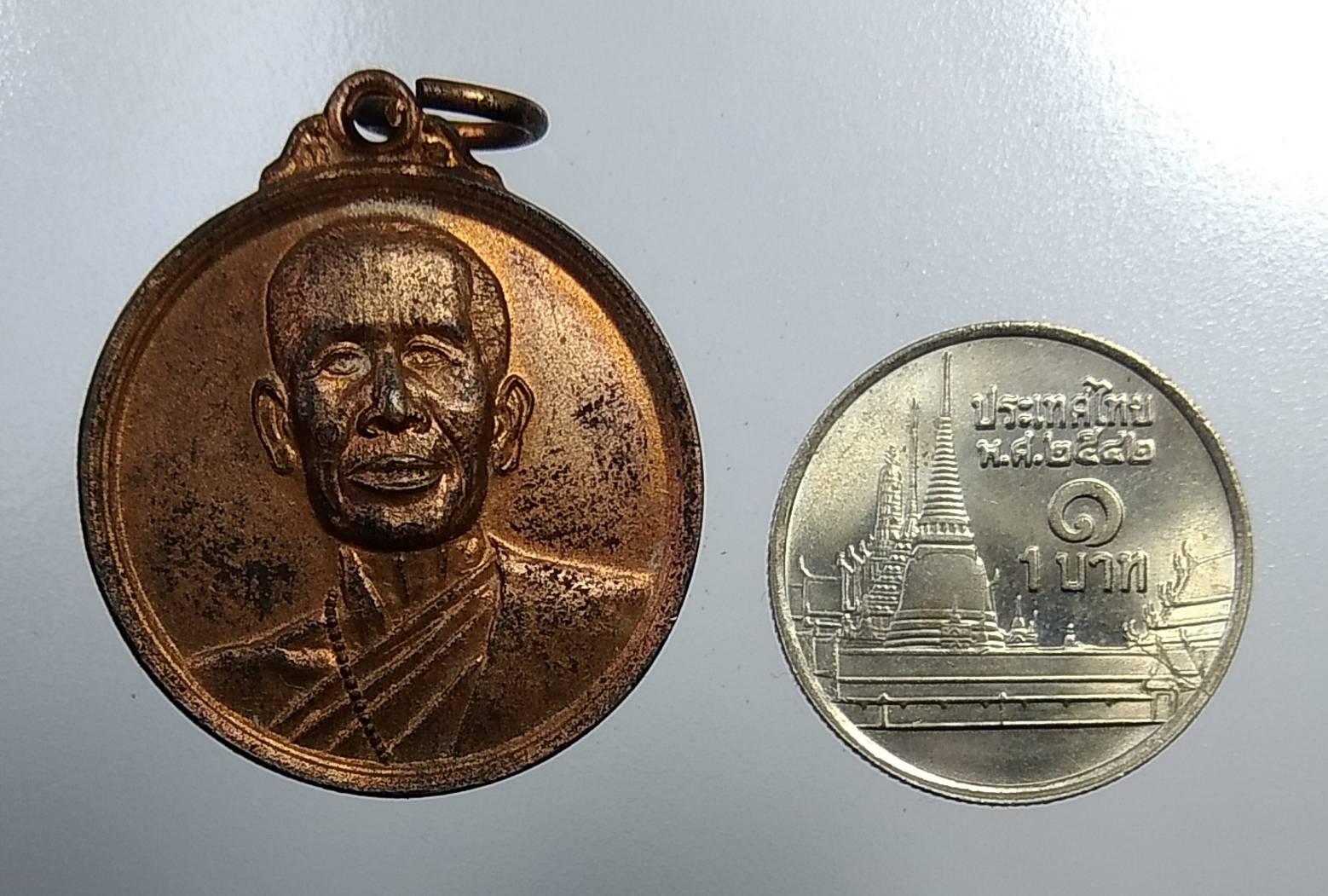 A1015 หลวงพ่อโอภาสี อาศรมบางมด หลังครุฑ ปี2536