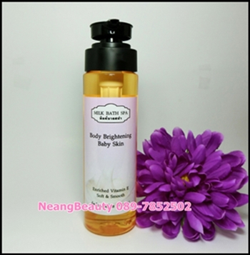 น้ำนมสปาผิวขาว 200ML น้ำนมสปาแช่ตัว (ไม่มีอ่างอาบน้ำก็ใช้ได้) ผิวขาวกระจ่างใสเนียนนุ่มแบบไฮโซ