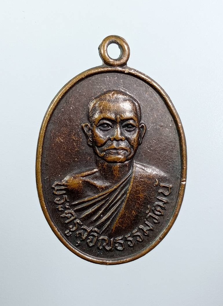 A7616 พระครูสุจิณธรรมวัฒน์ วัดบ่อเงินเจริญสุข จ.ลพบุรี รุ่น2 ปี2531