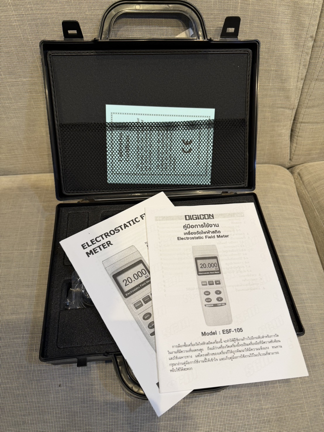 Digicon ESF-105 เครื่องวัดไฟฟ้าสถิต