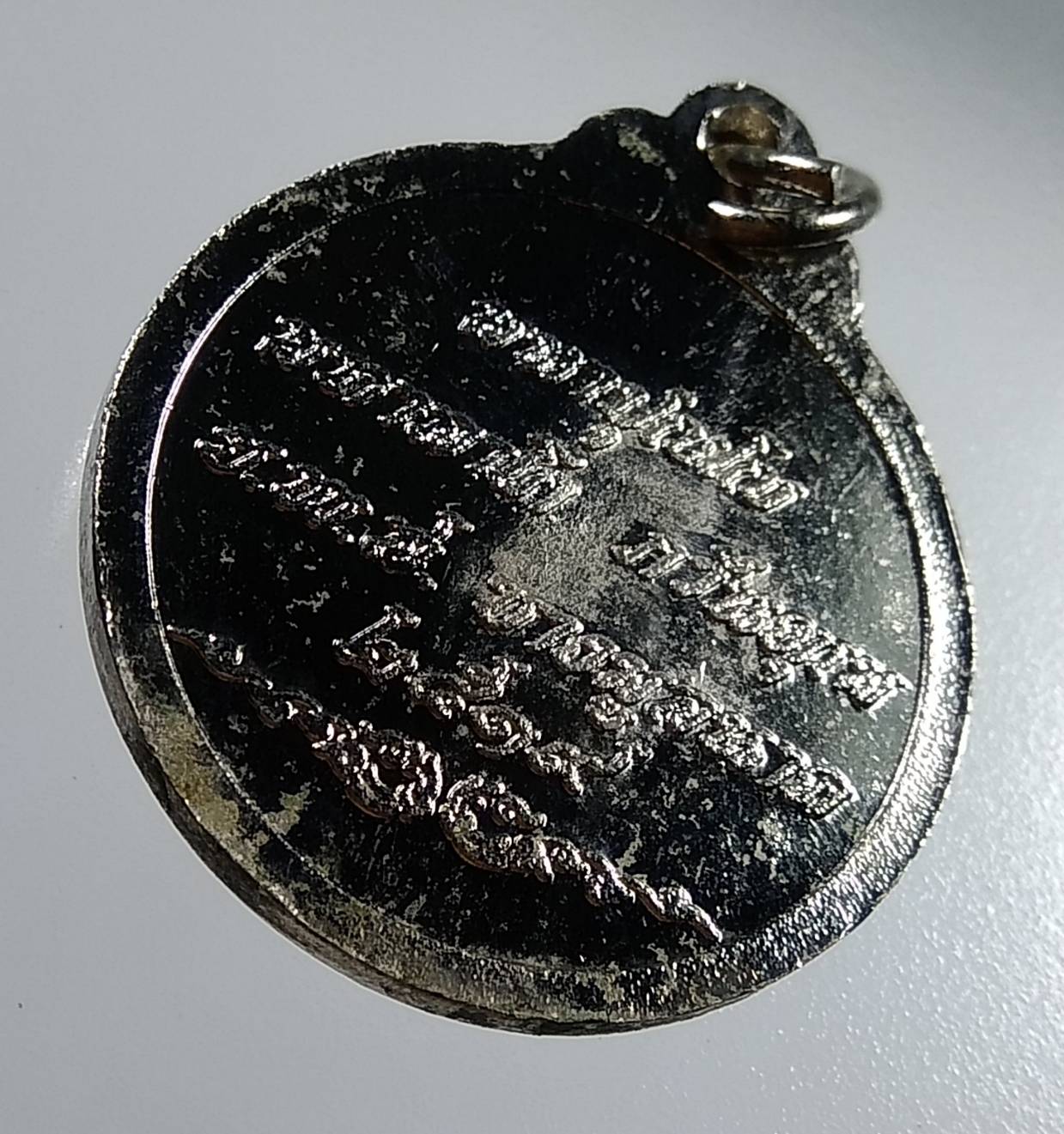 A1683 เหรียญมหาลาภ รุ่น1 หลวงพ่อฤาษีลิงดำ วัดท่าซุง จ.อุทัยธานี ปี2519