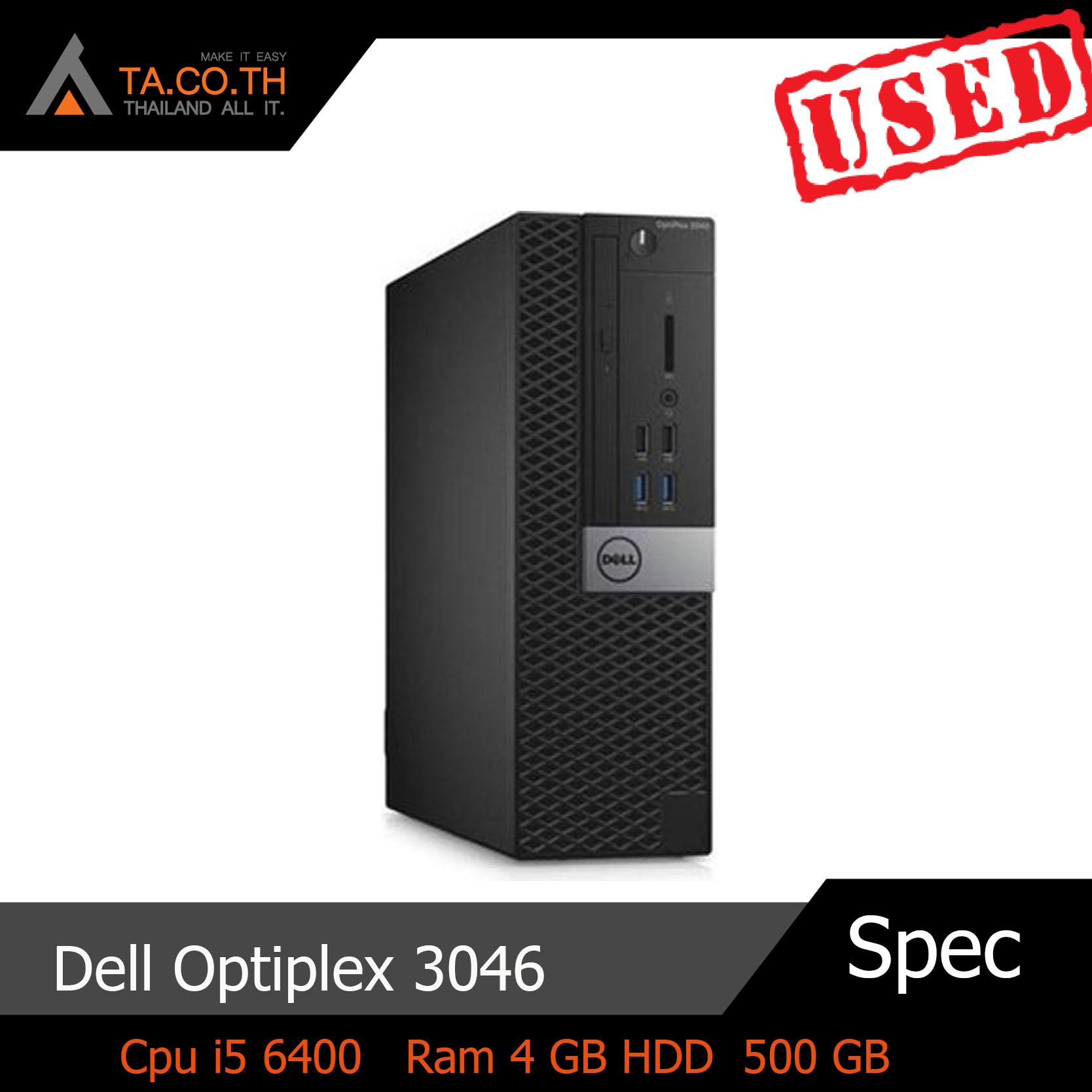 Dell Optiplex 3046 i5 6400 Ram 4 GB HDD 500 GB
