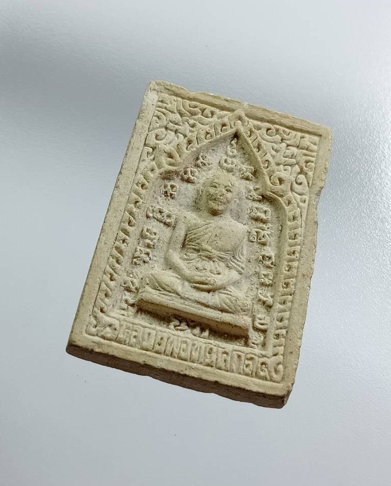 ผ3134 พระผงหลวงปู่ศุข หลังหลวงพ่อทวีศักดิ์ วัดศรีนวล กรุงเทพฯ