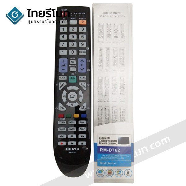 รีโมทรวมทีวี Samsung ใช้สำหรับLCD/LEDทุกรุ่น รุ่นD762