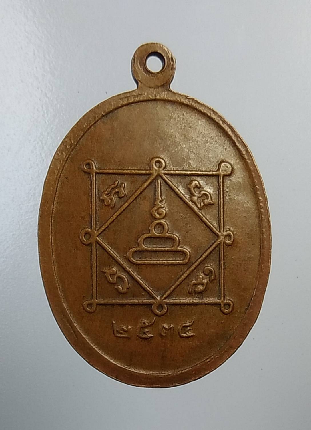 A1037 เหรียญหลวงพ่อแก่โชติ โชติสุวัณโณ ปี2534