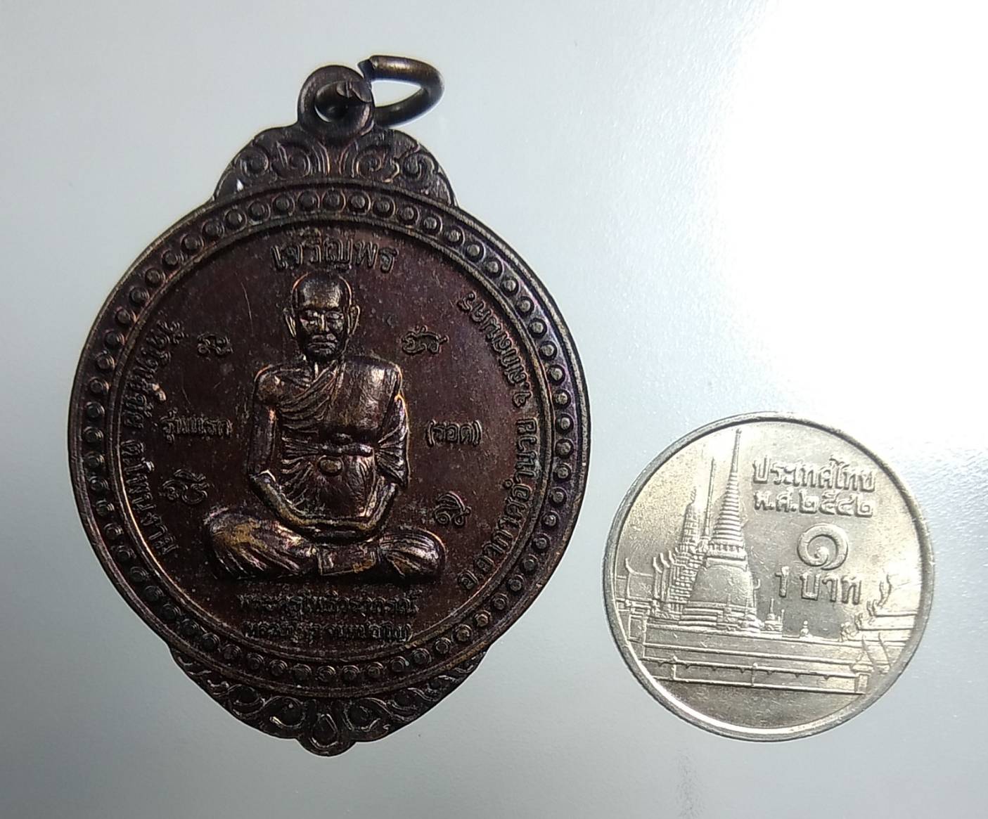 A1590 หลวงปู่พร วัดโพธิ์ชัย จ.สกลนคร