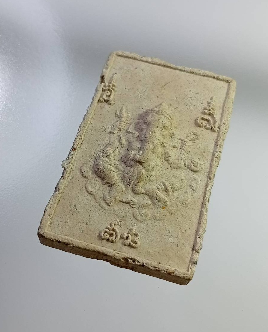 ผ2717 พระพุทธสิหิงค์ ทรงช้างเอราวัณ วัดเทพกุญชร จ.นครศรีธรรมราช ปี2550