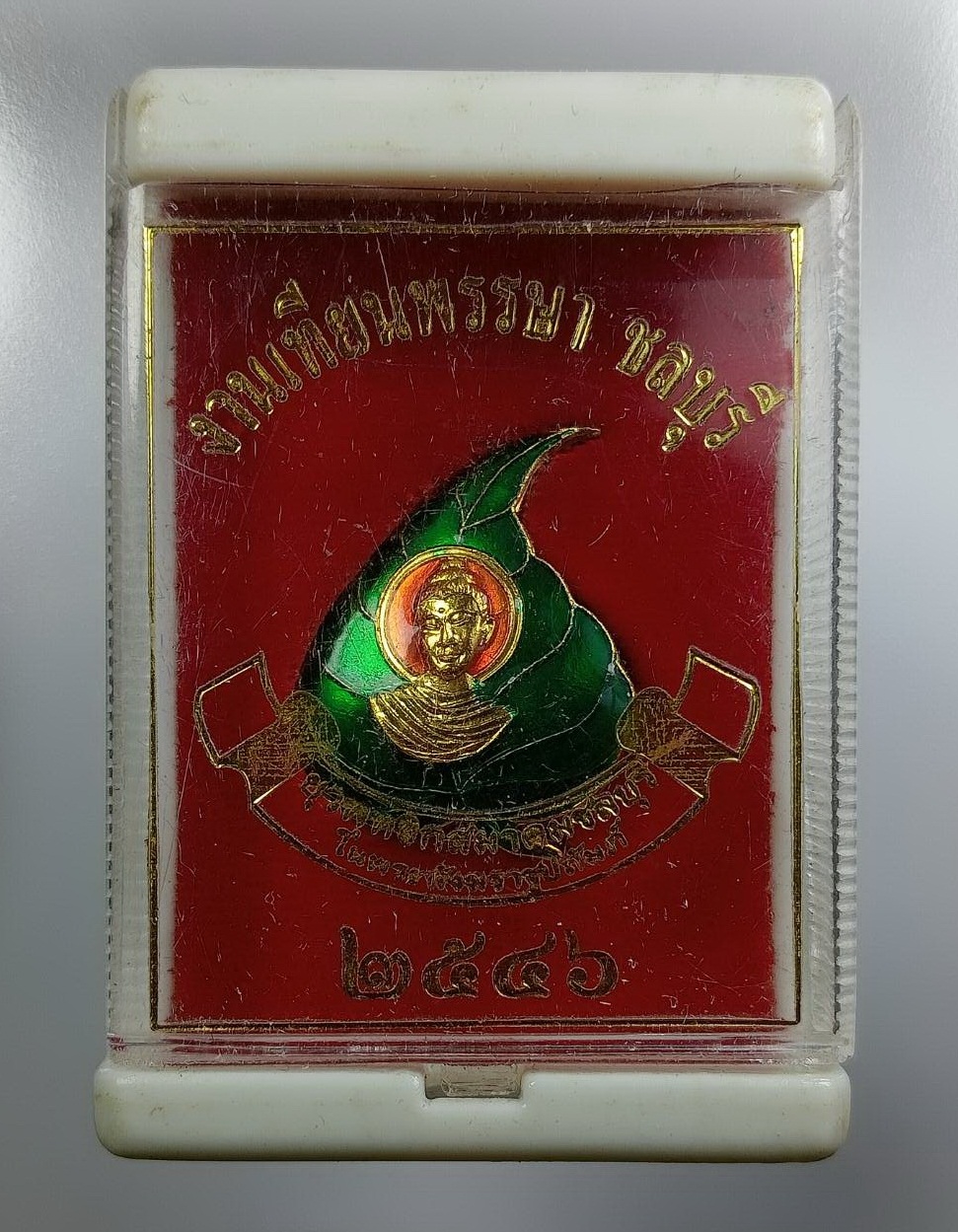 ก870 เข็มกลัดลงยา งานเทียนพรรษา ยุวพุทธิกสมาคมชลบุรี ปี2546