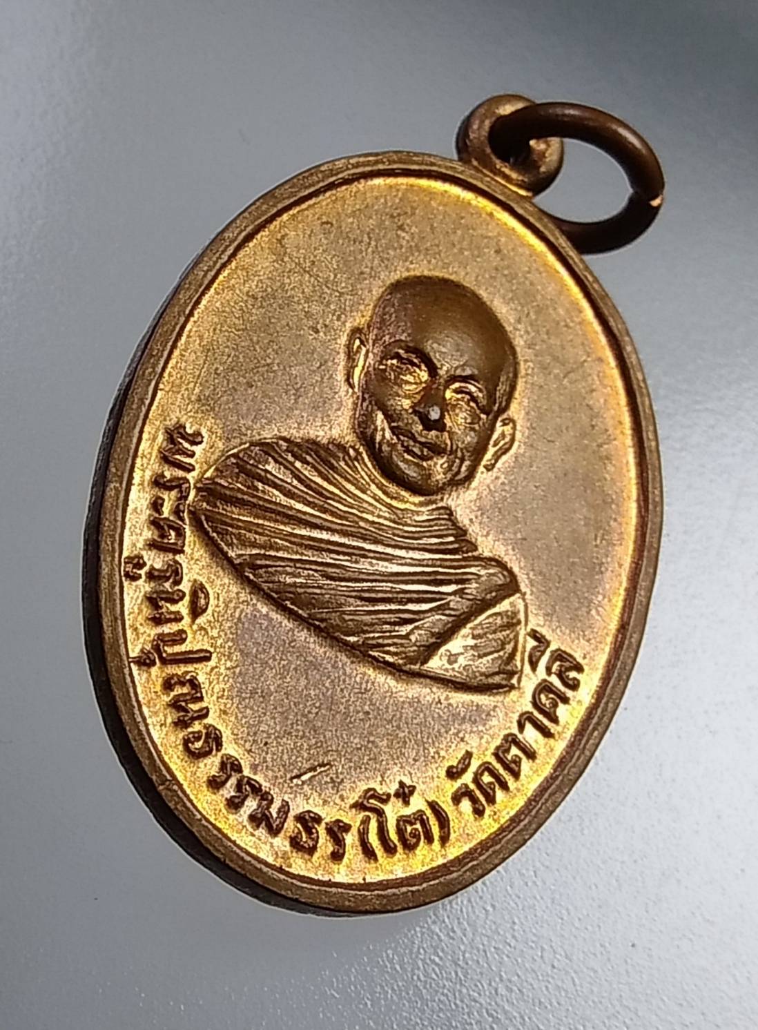 A745 หลวงพ่อโต๋ วัดตาคลี จ.นครสวรรค์