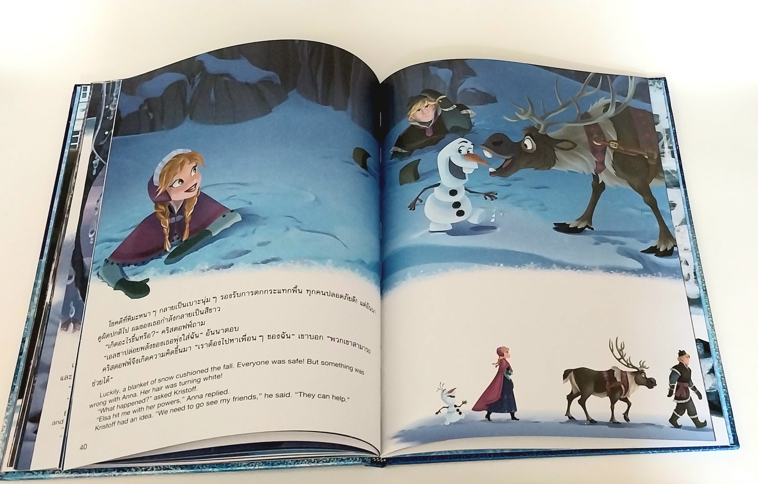 มีหลายภาพ,มีรอยพับมุมเล็กน้อย ,หนังสือนิทาน2ภาษา จากดิสนีย์ เล่มใหญ่ปกแข็ง, โฟรเซ่น